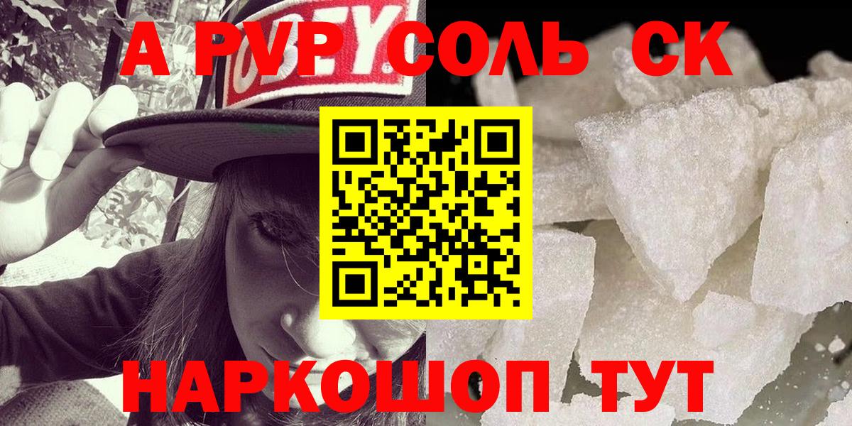 Конопля Туймазы