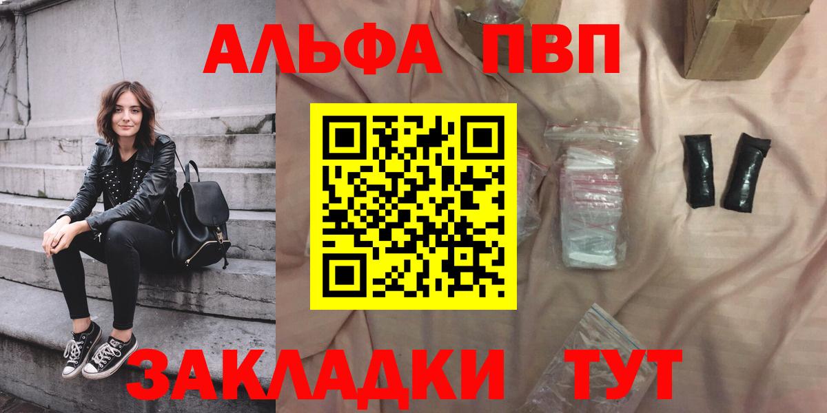 APVP Crystall Туймазы