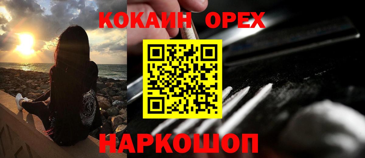 Туймазы  Cocaine  Вход с VPN  КОКАИН Боливия  КОКАИН Боливия 
