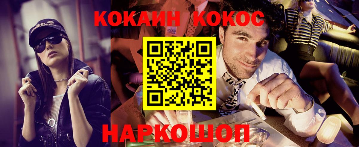 APVP СК   Каннабис  Меф МЯУ МЯУ   COCAIN  Вход с VPN  Туймазы  ГАШИШ  Мефедрон 