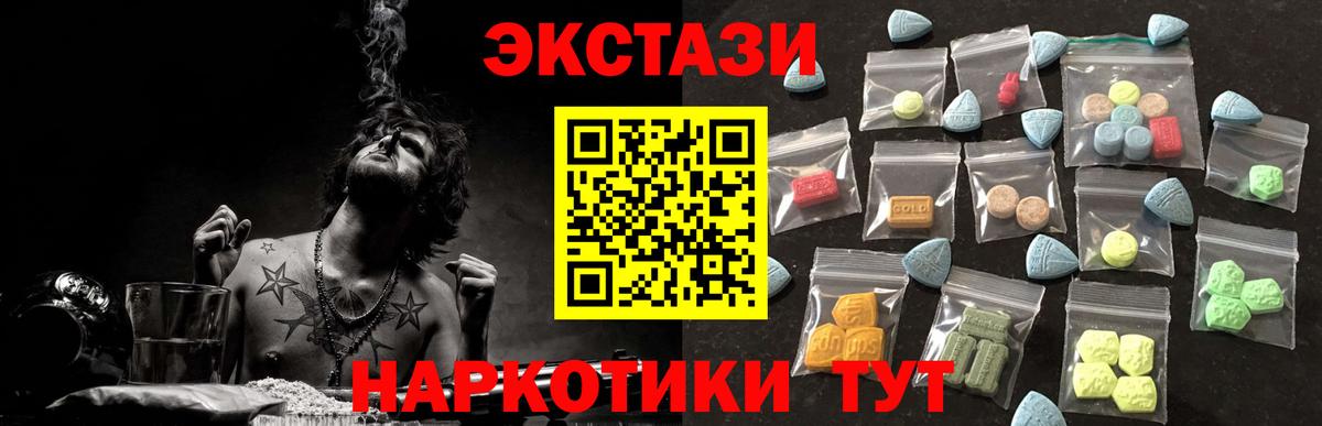 OMG маркетплейс  ЭКСТАЗИ mix  Ecstasy  Вход с VPN  Туймазы 