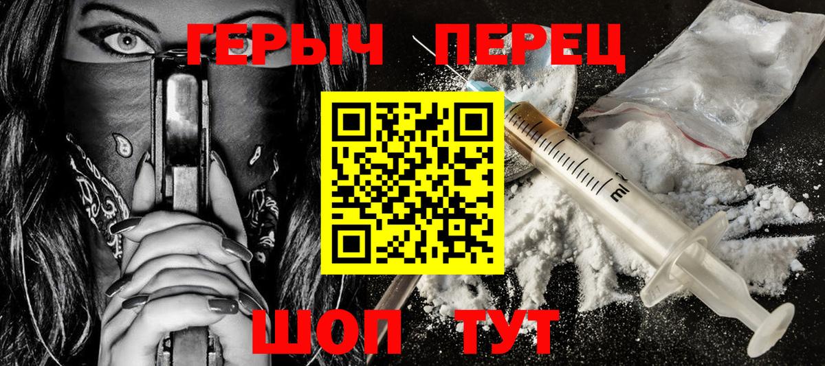 ГЕРОИН Афган  Вход с VPN  Туймазы 