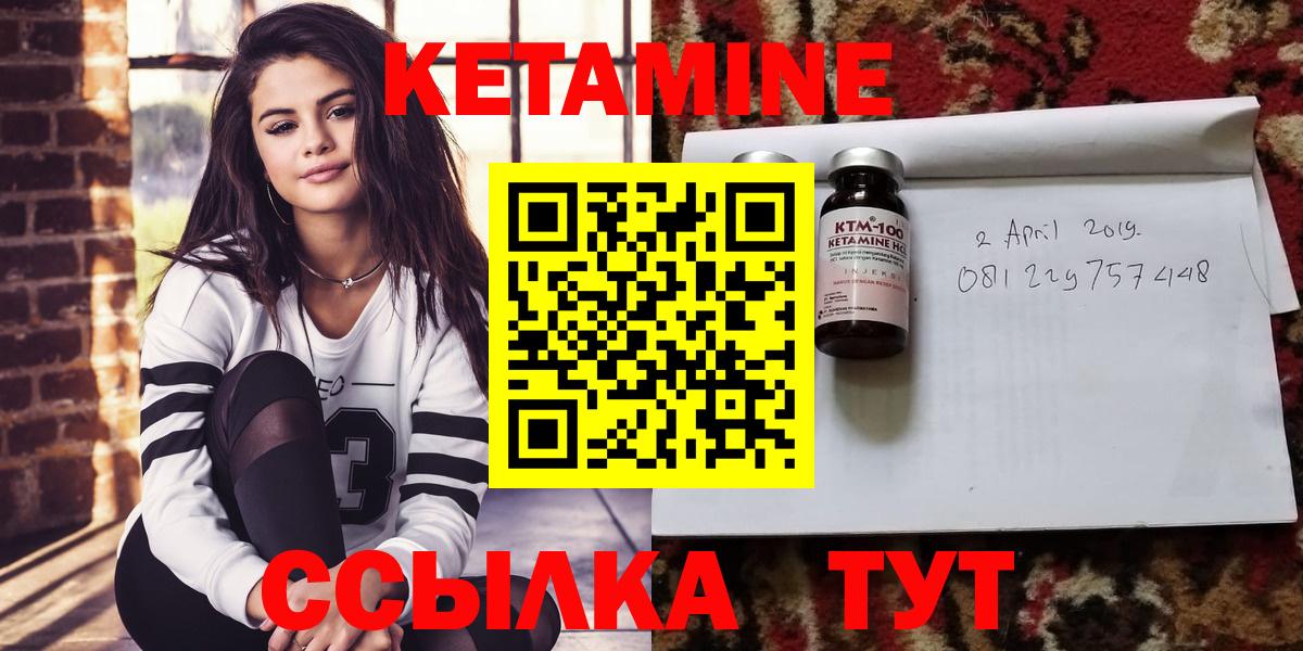 Туймазы  blacksprut онион  Вход с VPN  КЕТАМИН ketamine 