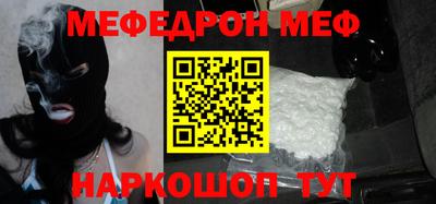 амф Бугуруслан