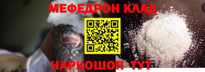 амфетамин Бузулук