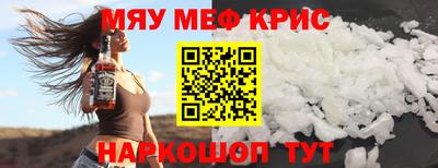 амф Бугуруслан