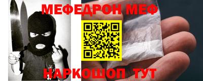 амф Бугуруслан