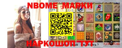 шишки Боровичи