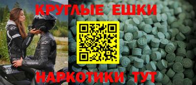 амф Бугуруслан