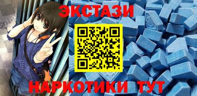 амфетамин Бузулук