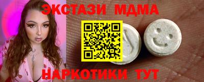 МДМА Будённовск
