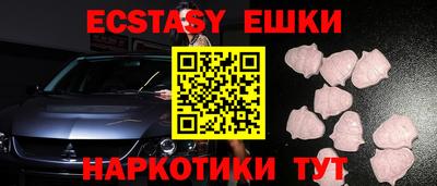 МДМА Будённовск