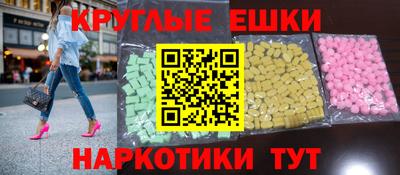 МДМА Будённовск