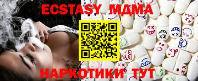 амфетамин Бузулук