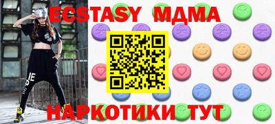 кокаин Брянск