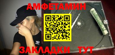 амф Бугуруслан