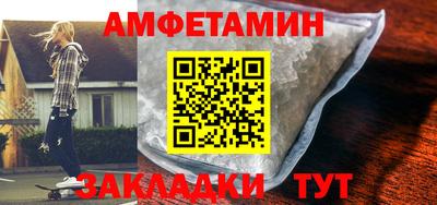 амф Бугуруслан