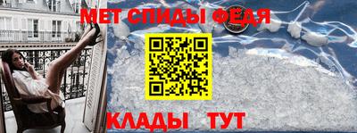 МДМА Будённовск