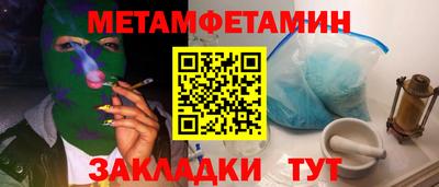 амфетамин Бузулук