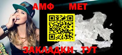 амфетамин Бузулук