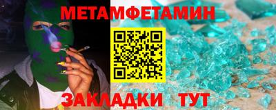 амфетамин Бузулук