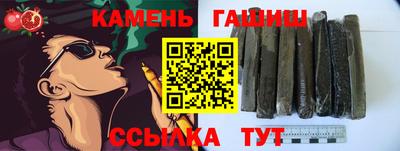 амф Бугуруслан