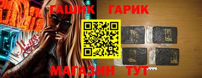 амф Бугуруслан