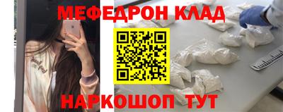 МДМА Будённовск