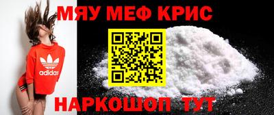 амф Бугуруслан
