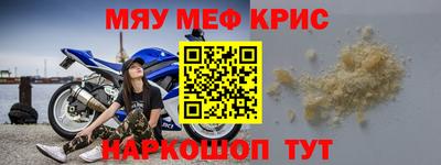 МДМА Будённовск