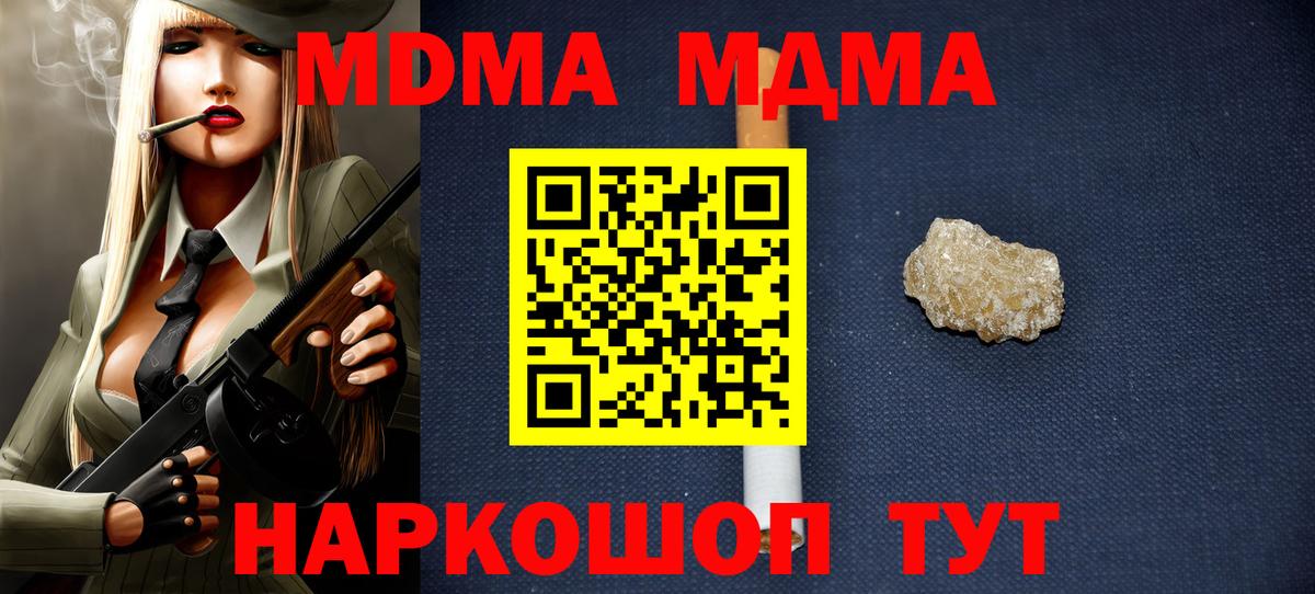 MDMA VHQ Туймазы