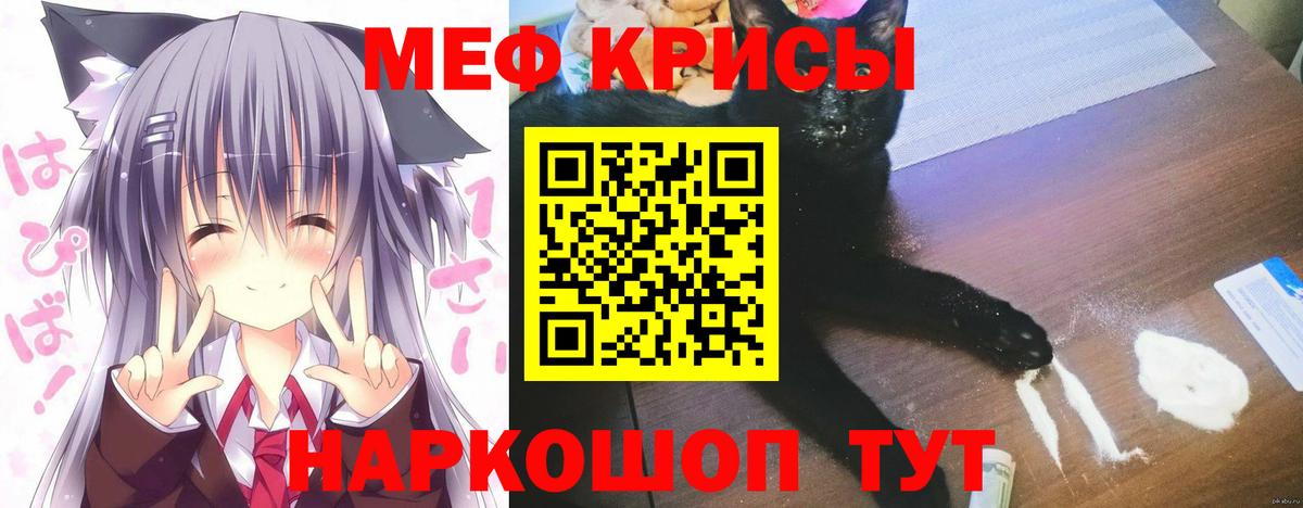 МЕФ Туймазы