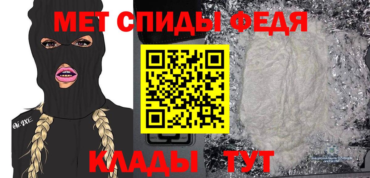Туймазы  Первитин кристалл  Первитин кристалл  Вход с VPN 