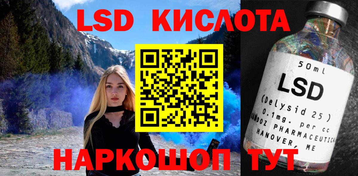 Наркотические марки 1,8мг Туймазы