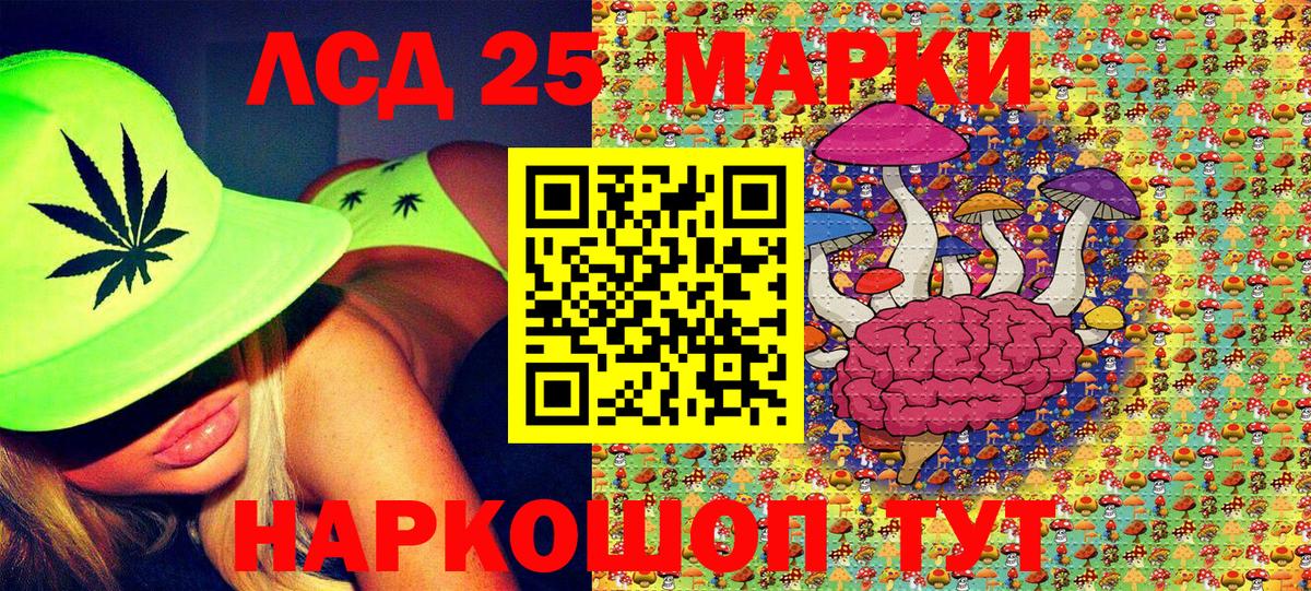Марки NBOMe 1500мкг  где продают наркотики  Туймазы  Вход с VPN 