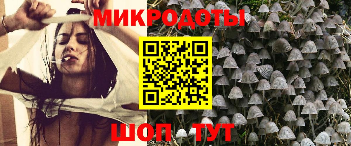 даркнет сайт  Галлюциногенные грибы MAGIC MUSHROOMS  Вход с VPN  Туймазы 