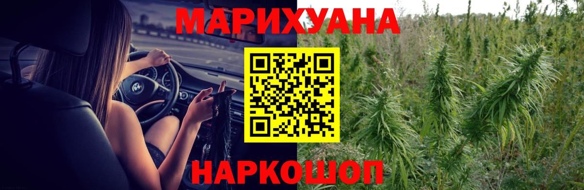 МАРИХУАНА Amnesia  Бошки марихуана индика  Туймазы  Вход с VPN  Каннабис сатива 